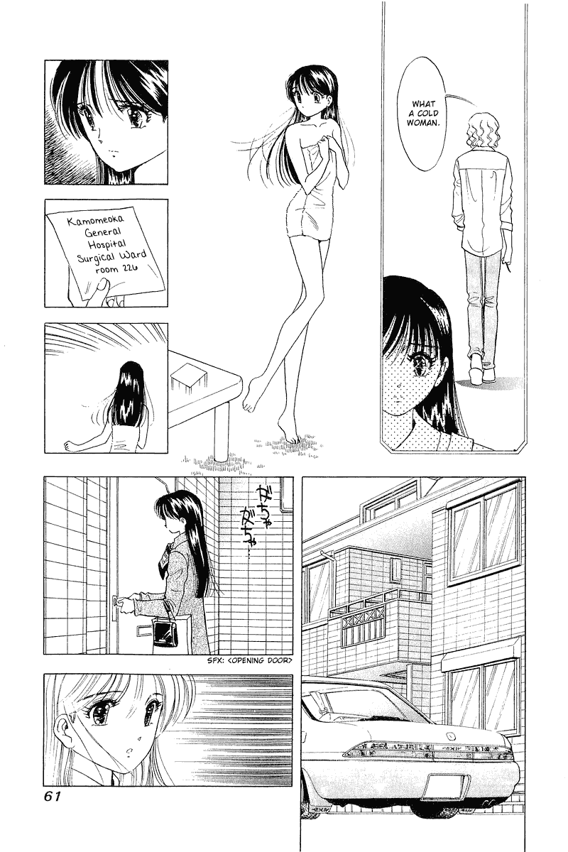 Yume de Aetara Chapter 27 page 5 - Chapter 27: SCREW DRIVER