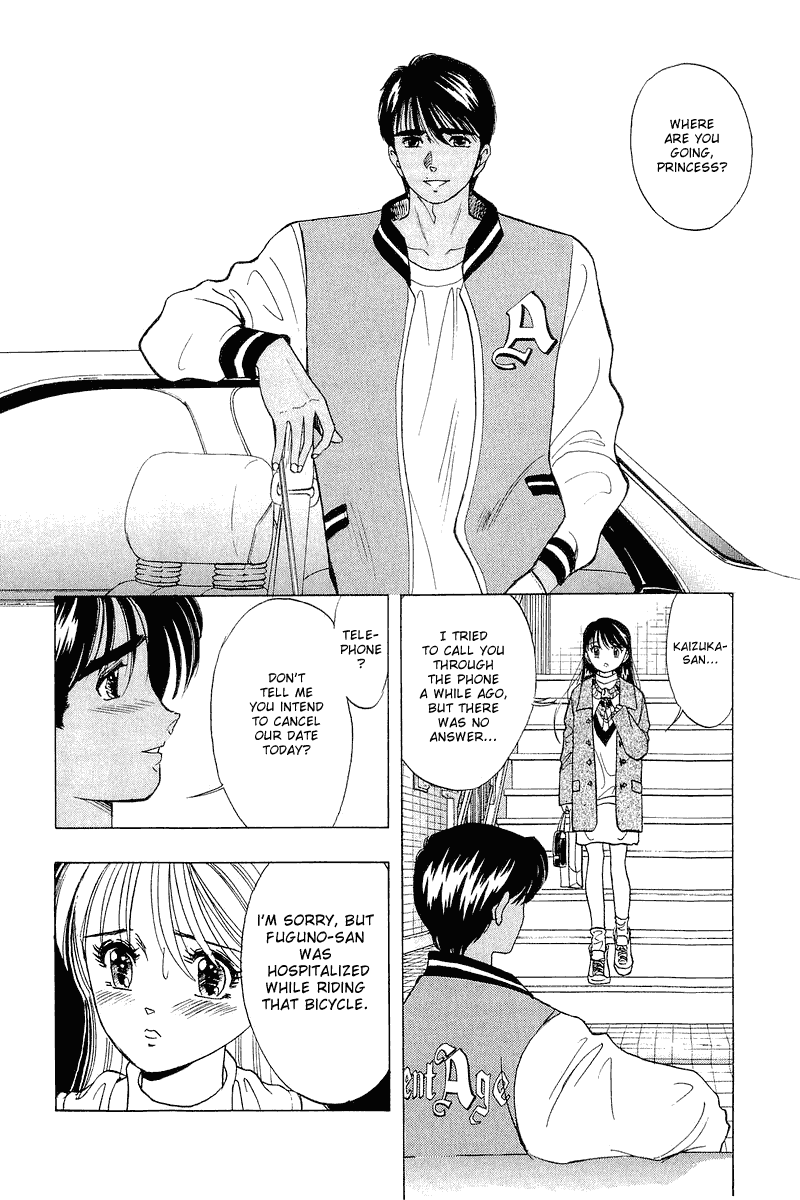 Yume de Aetara Chapter 27 page 6 - Chapter 27: SCREW DRIVER