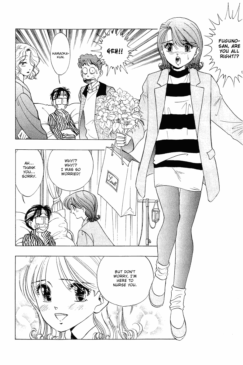 Yume de Aetara Chapter 27 page 8 - Chapter 27: SCREW DRIVER