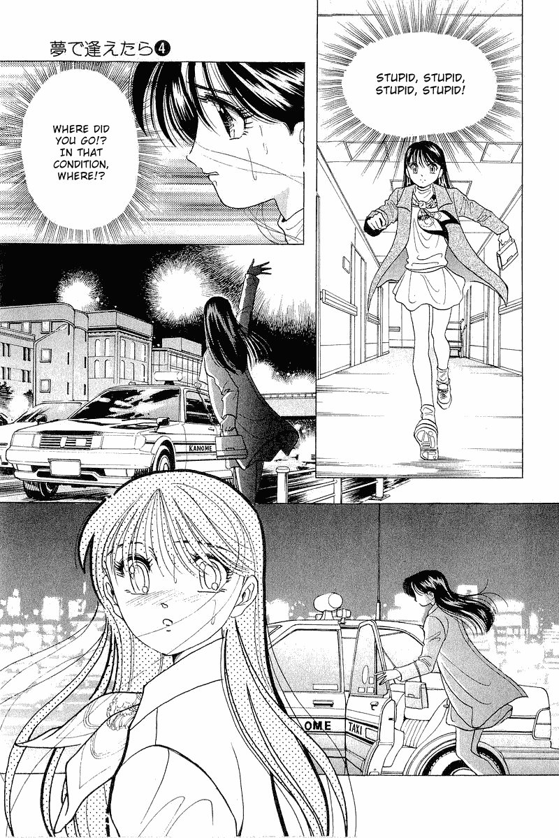 Yume de Aetara Chapter 28 page 12 - Chapter 28: Come Spring