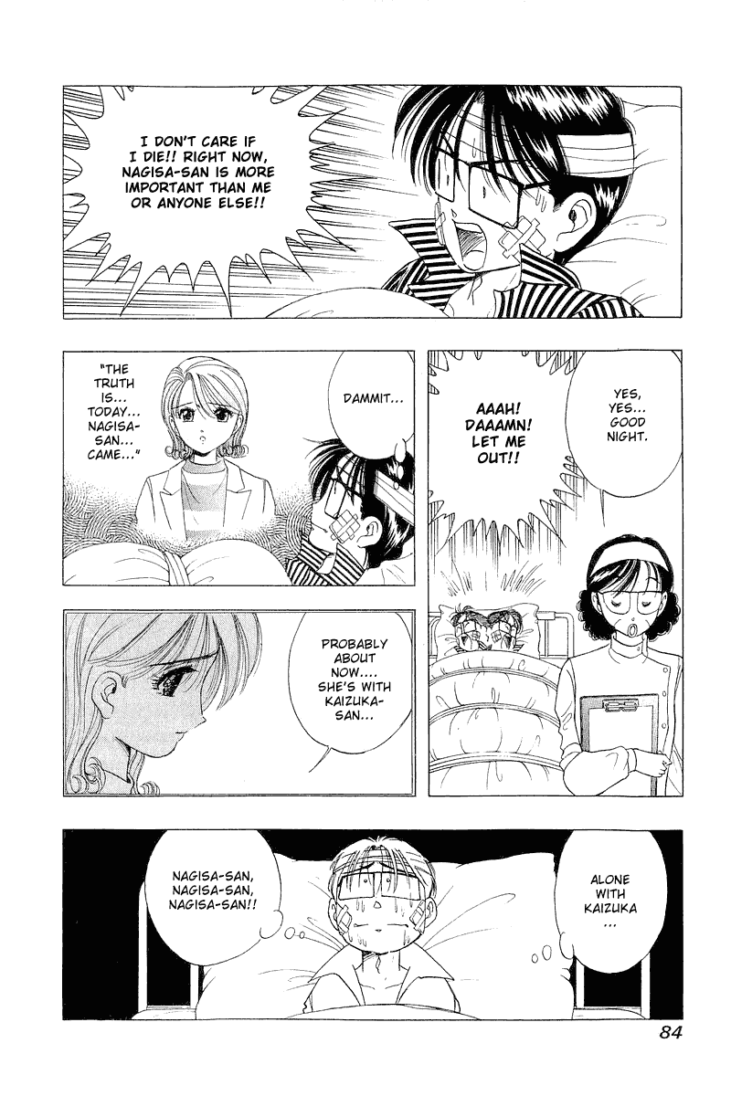 Yume de Aetara Chapter 28 page 3 - Chapter 28: Come Spring