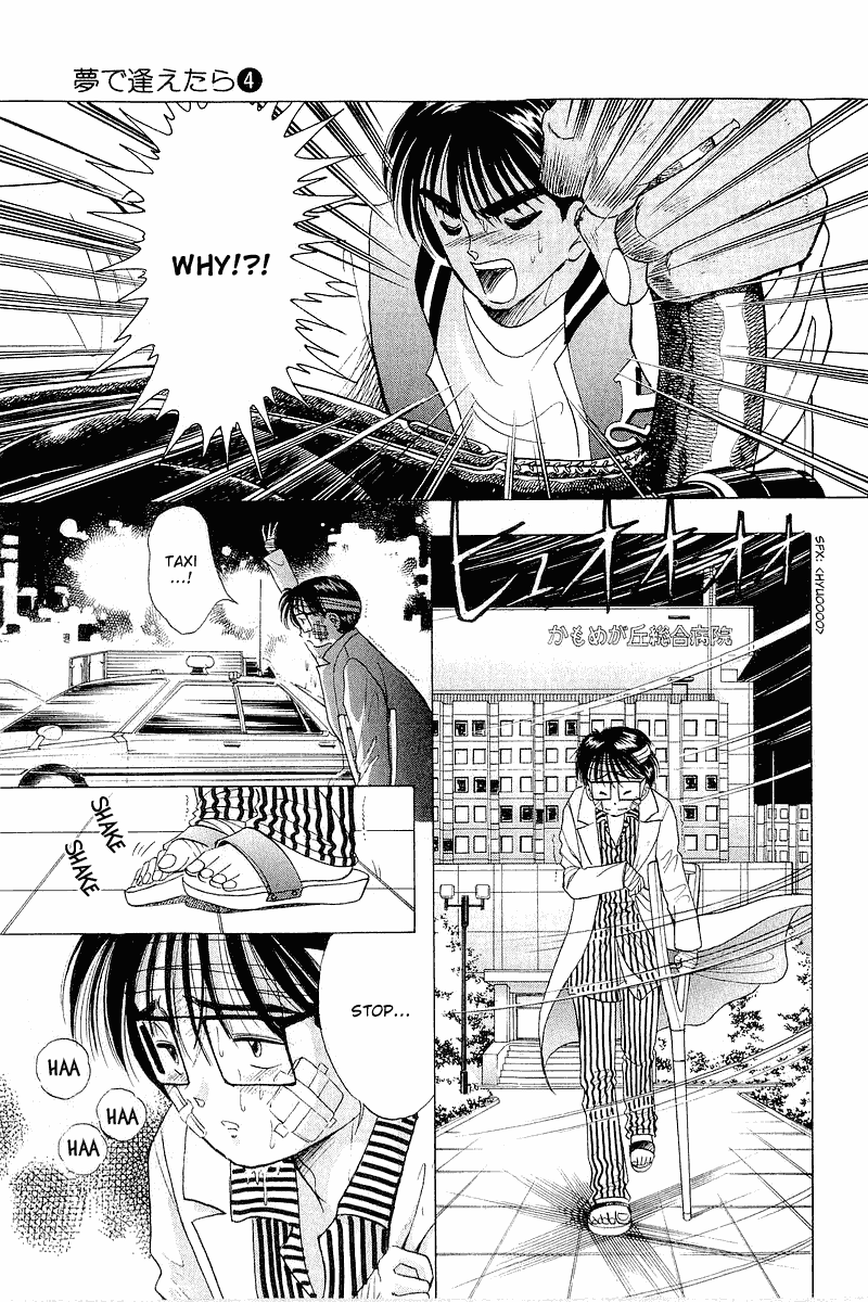 Yume de Aetara Chapter 28 page 8 - Chapter 28: Come Spring
