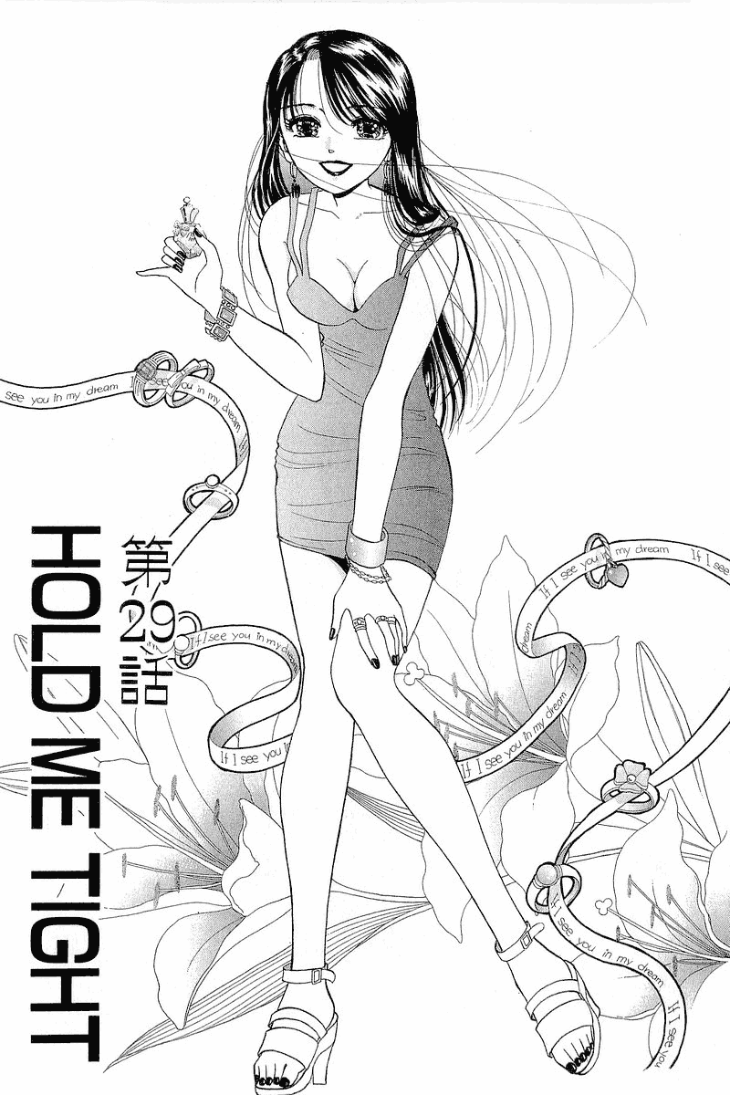 Yume de Aetara Chapter 29 page 1 - Chapter 29: Hold Me Tight
