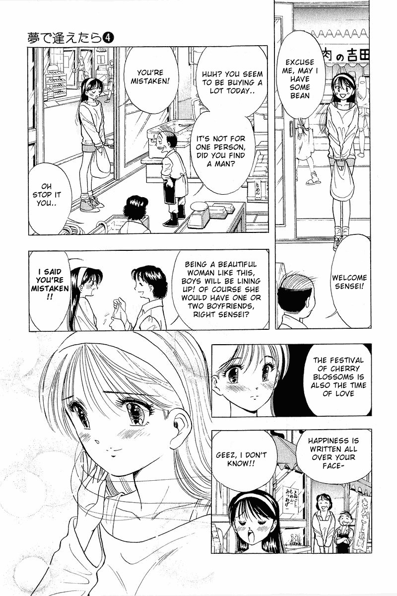 Yume de Aetara Chapter 29 page 11 - Chapter 29: Hold Me Tight