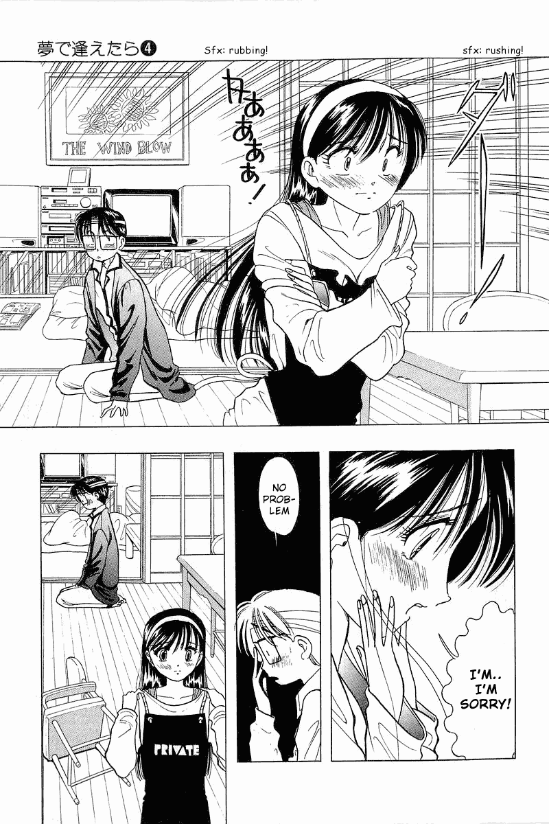 Yume de Aetara Chapter 29 page 17 - Chapter 29: Hold Me Tight