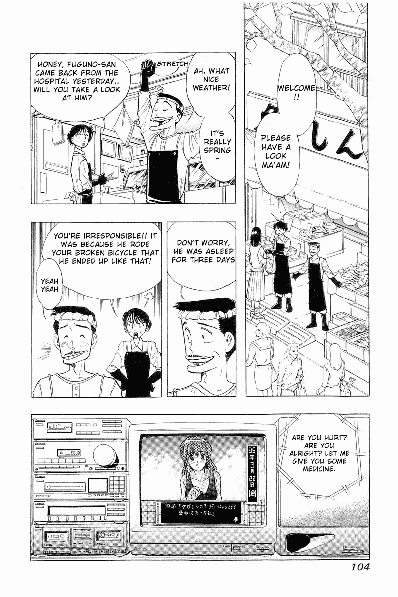Yume de Aetara Chapter 29 page 2 - Chapter 29: Hold Me Tight