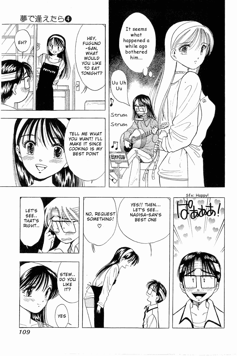 Yume de Aetara Chapter 29 page 7 - Chapter 29: Hold Me Tight