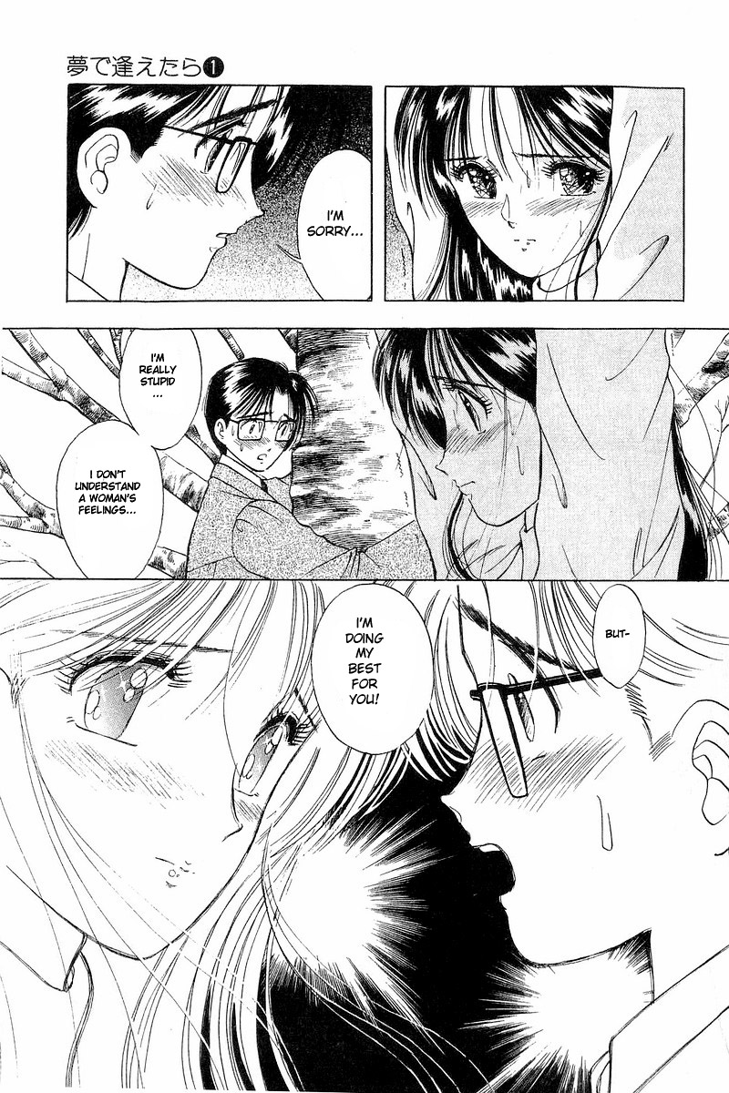 Yume de Aetara Chapter 3 page 19 - Chapter 3: Say Yes