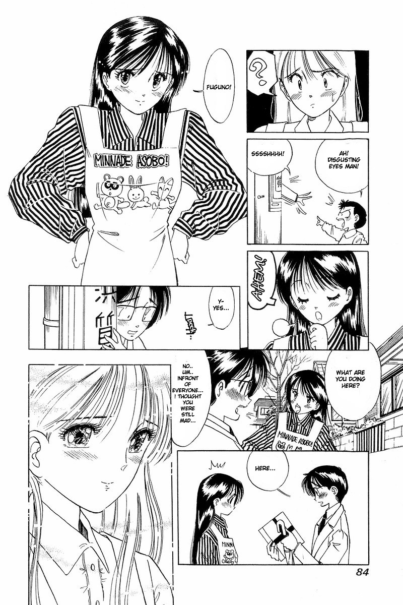 Yume de Aetara Chapter 3 page 23 - Chapter 3: Say Yes
