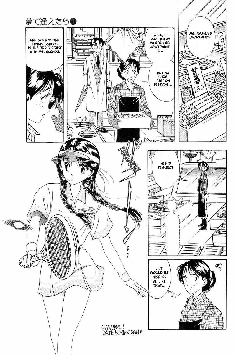 Yume de Aetara Chapter 3 page 7 - Chapter 3: Say Yes