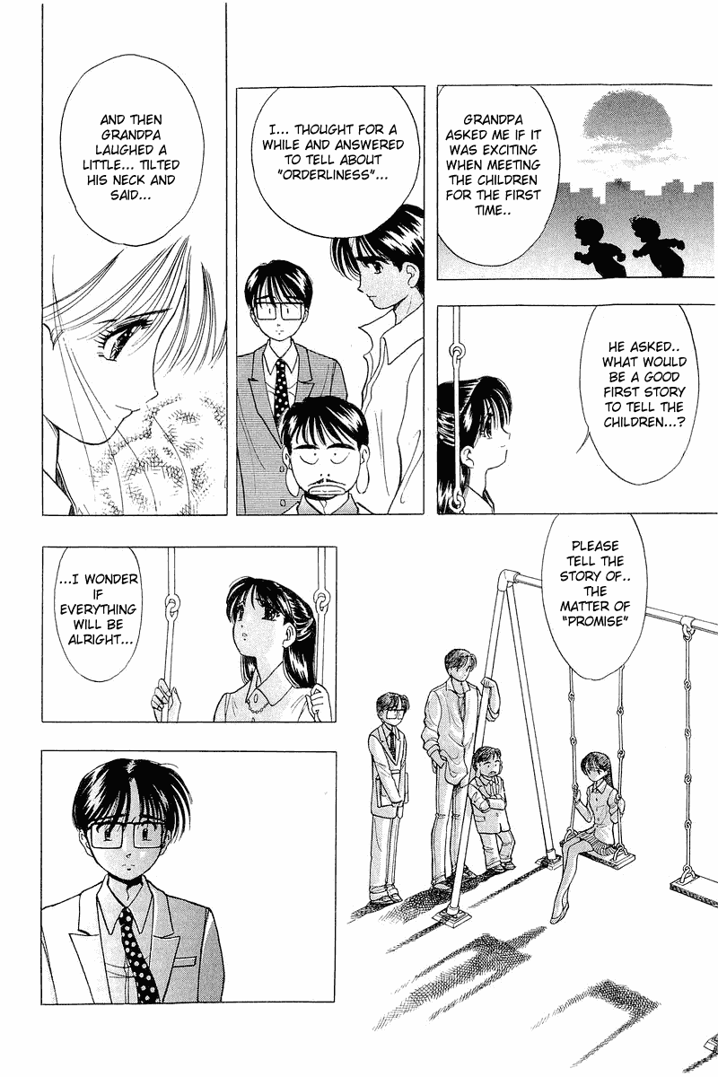 Yume de Aetara Chapter 30 page 10 - Chapter 30: Yubikiri Genman