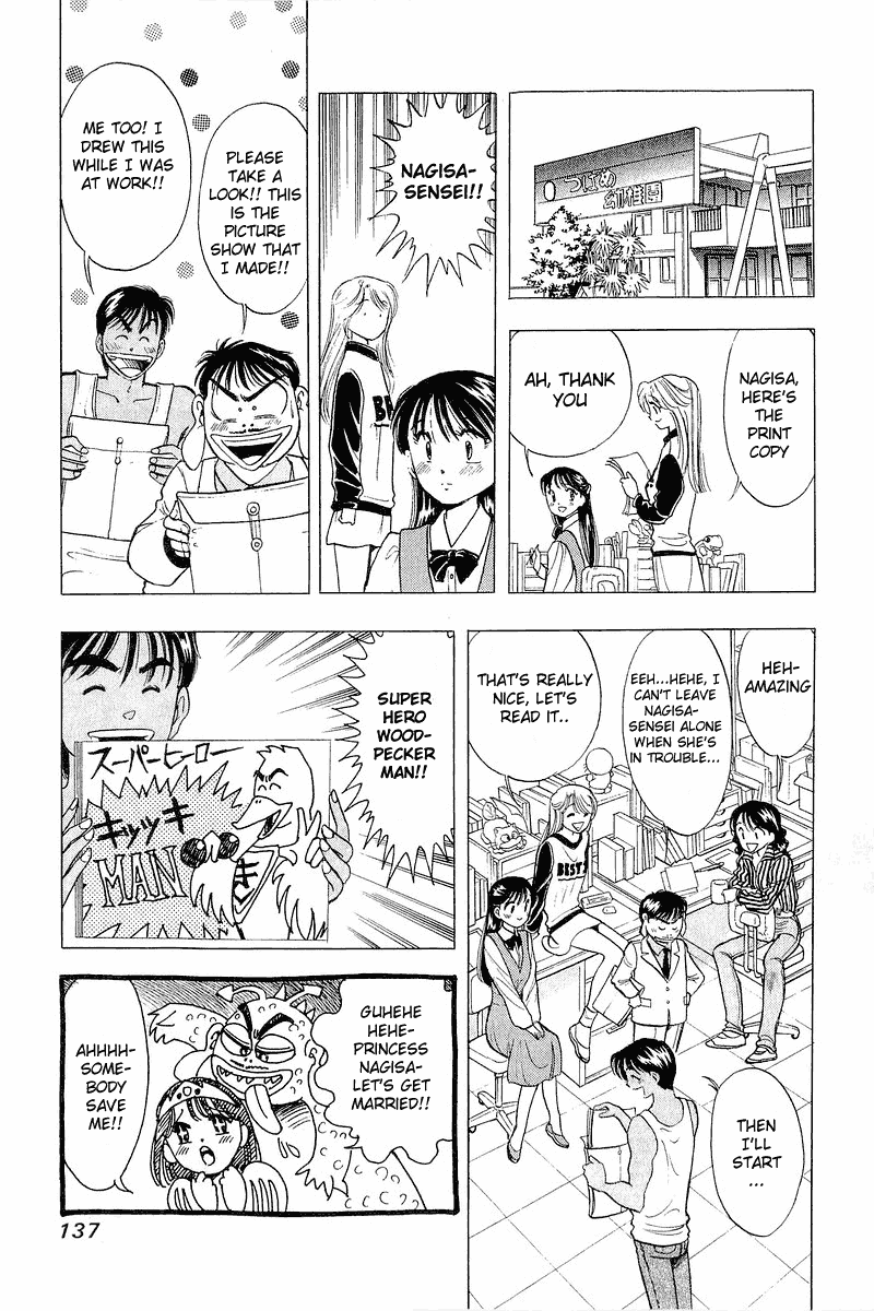 Yume de Aetara Chapter 30 page 11 - Chapter 30: Yubikiri Genman