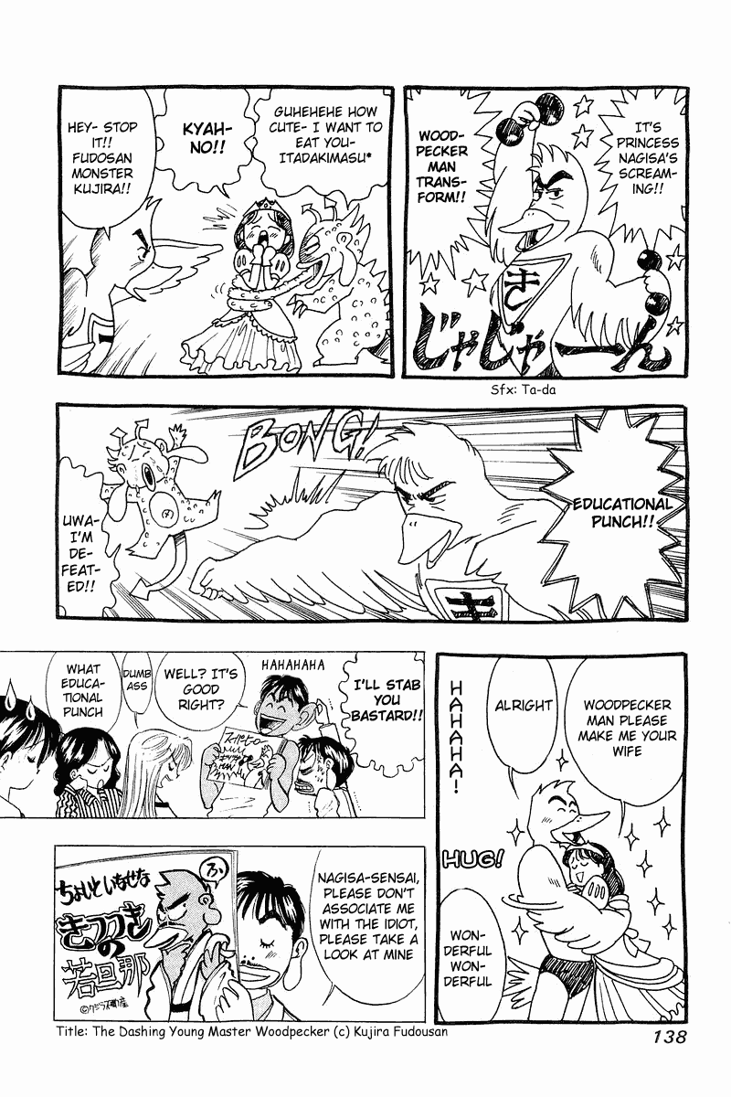 Yume de Aetara Chapter 30 page 12 - Chapter 30: Yubikiri Genman