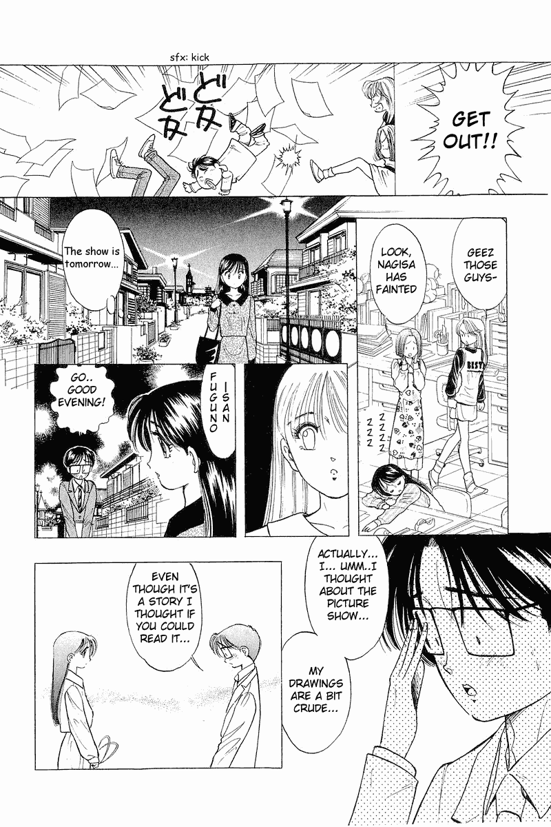 Yume de Aetara Chapter 30 page 14 - Chapter 30: Yubikiri Genman