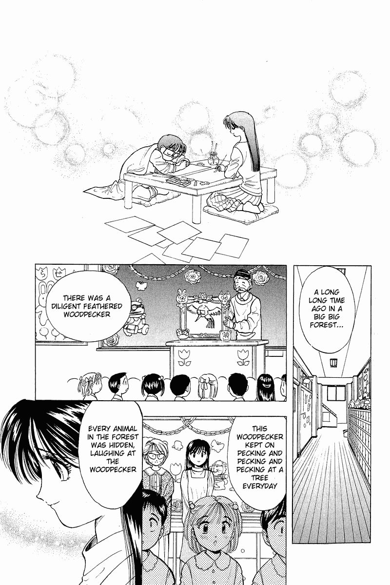 Yume de Aetara Chapter 30 page 17 - Chapter 30: Yubikiri Genman
