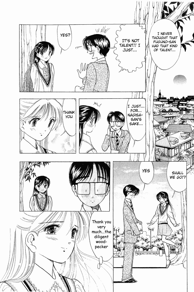 Yume de Aetara Chapter 30 page 22 - Chapter 30: Yubikiri Genman