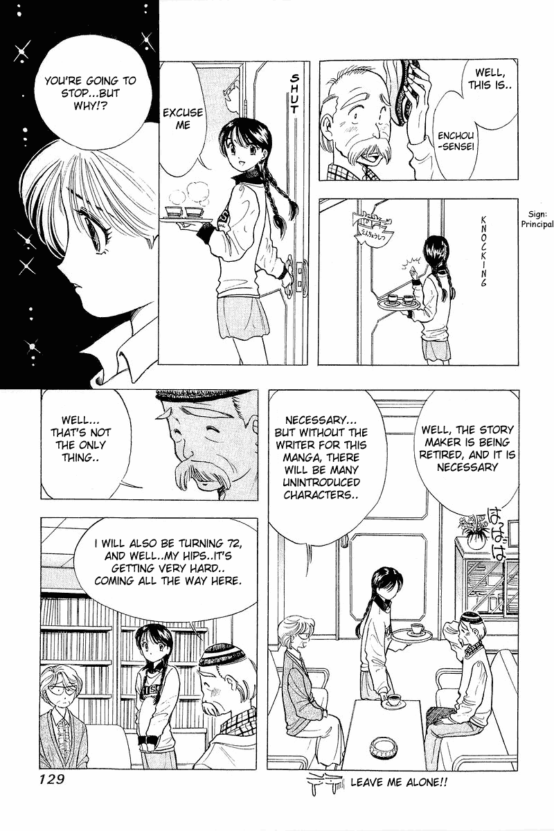 Yume de Aetara Chapter 30 page 3 - Chapter 30: Yubikiri Genman