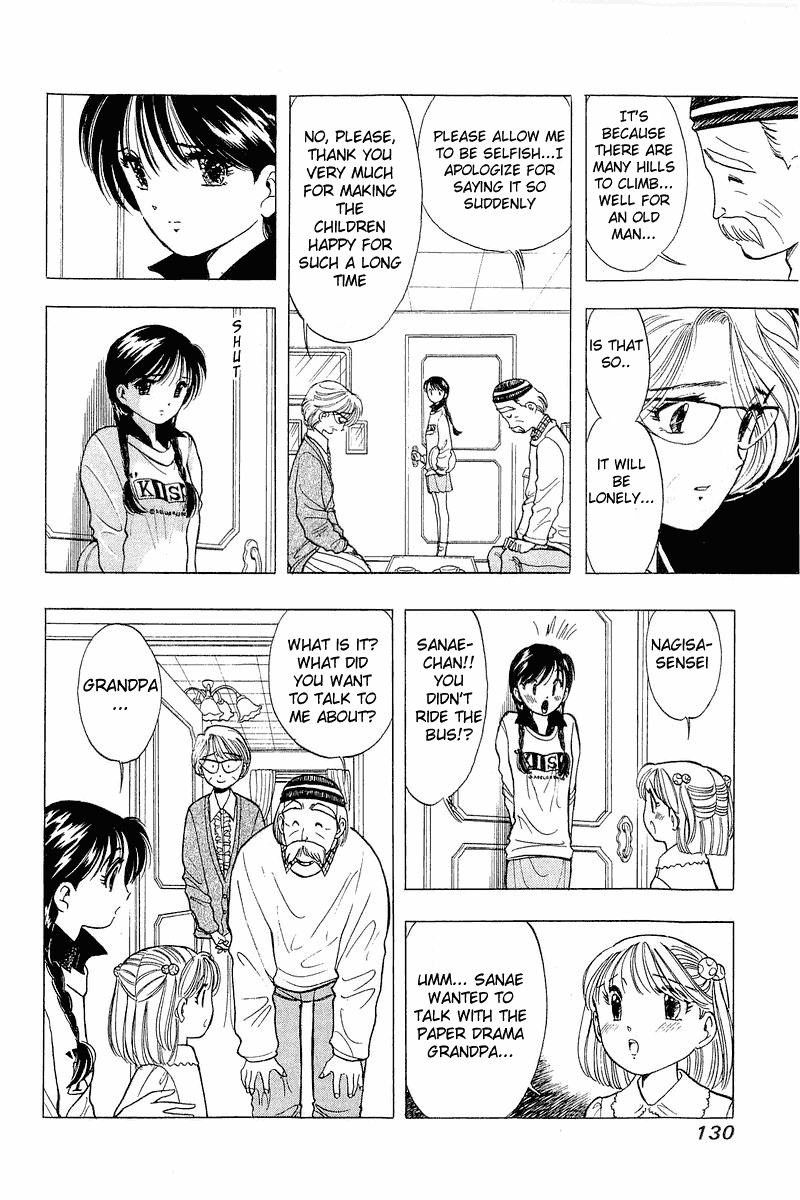 Yume de Aetara Chapter 30 page 4 - Chapter 30: Yubikiri Genman