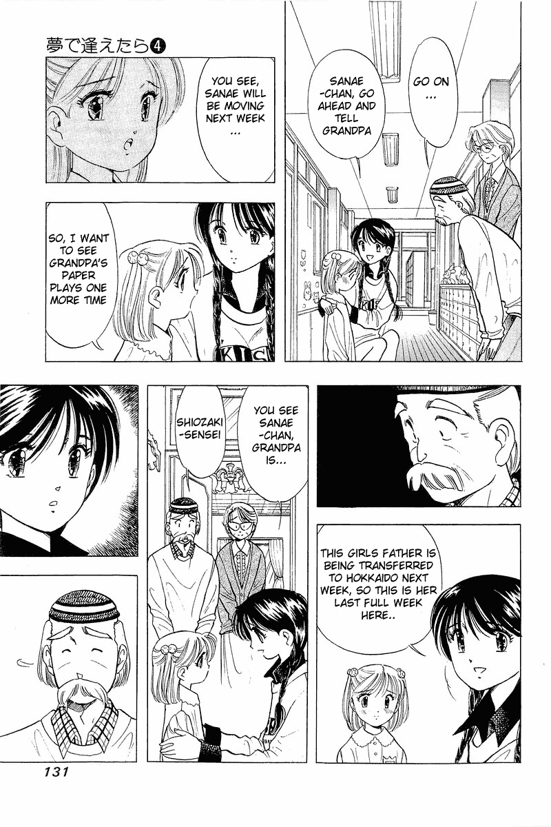 Yume de Aetara Chapter 30 page 5 - Chapter 30: Yubikiri Genman