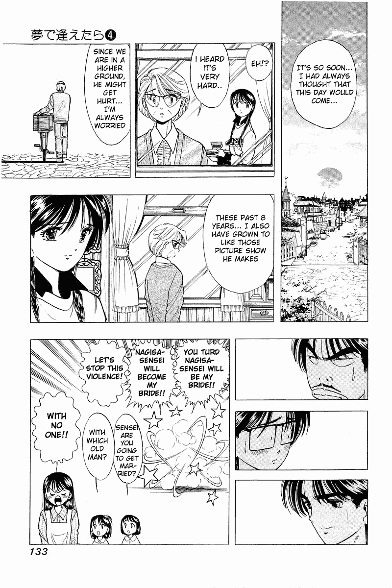 Yume de Aetara Chapter 30 page 7 - Chapter 30: Yubikiri Genman