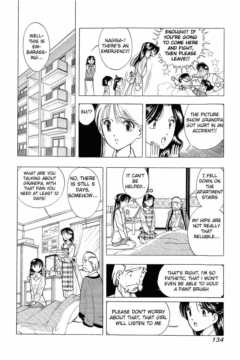 Yume de Aetara Chapter 30 page 8 - Chapter 30: Yubikiri Genman
