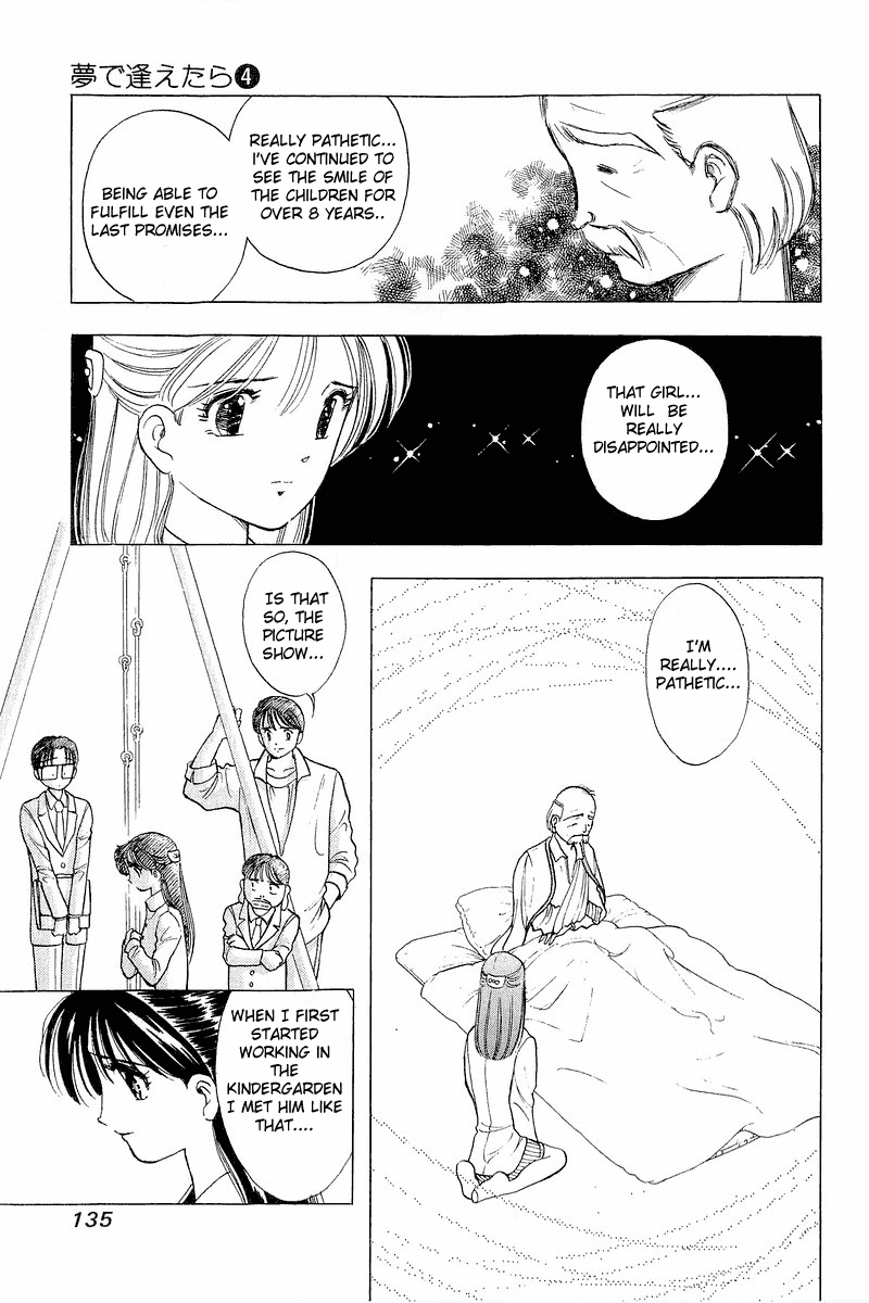 Yume de Aetara Chapter 30 page 9 - Chapter 30: Yubikiri Genman
