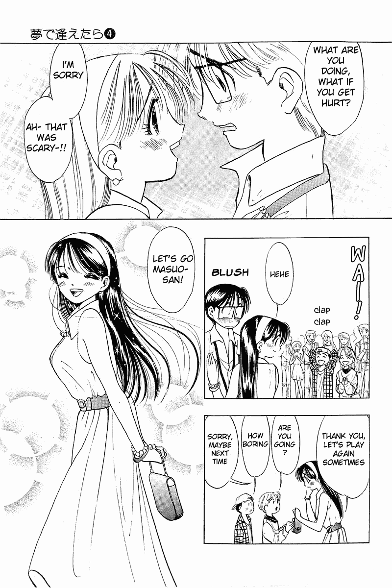 Yume de Aetara Chapter 31 page 13 - Chapter 31: La Vie En Rose