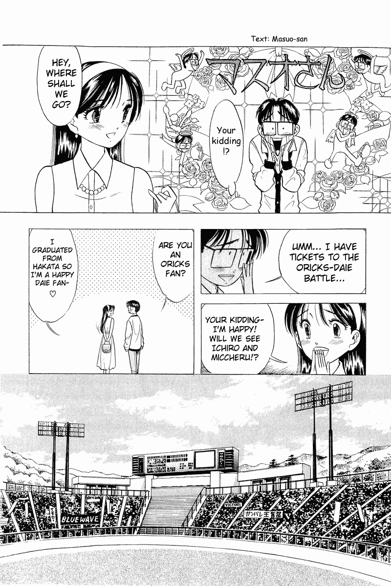 Yume de Aetara Chapter 31 page 14 - Chapter 31: La Vie En Rose