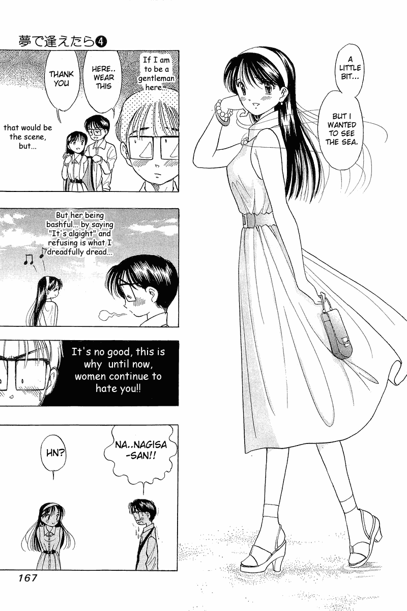 Yume de Aetara Chapter 31 page 17 - Chapter 31: La Vie En Rose