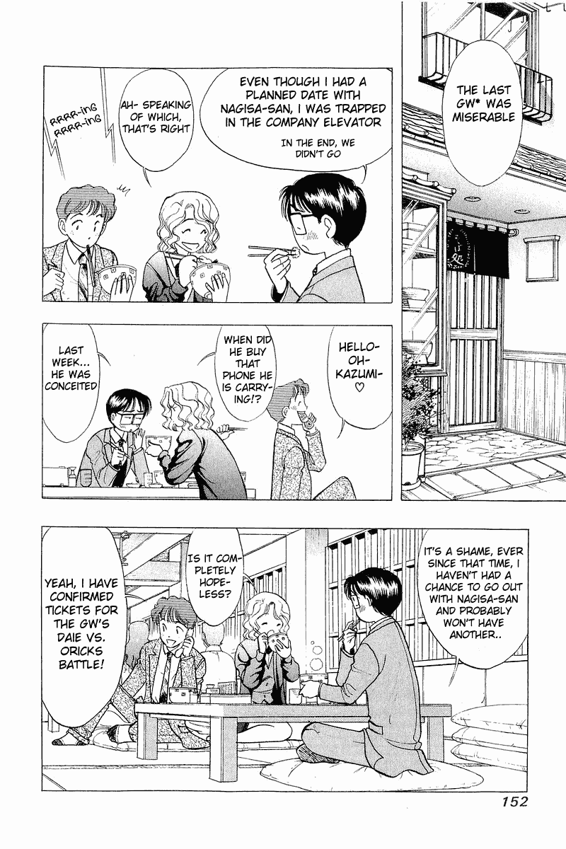 Yume de Aetara Chapter 31 page 2 - Chapter 31: La Vie En Rose