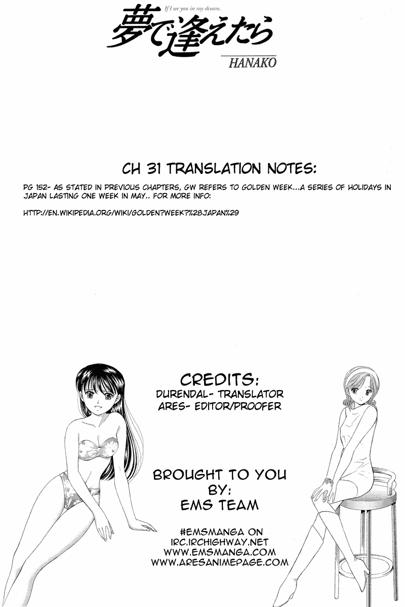 Yume de Aetara Chapter 31 page 23 - Chapter 31: La Vie En Rose