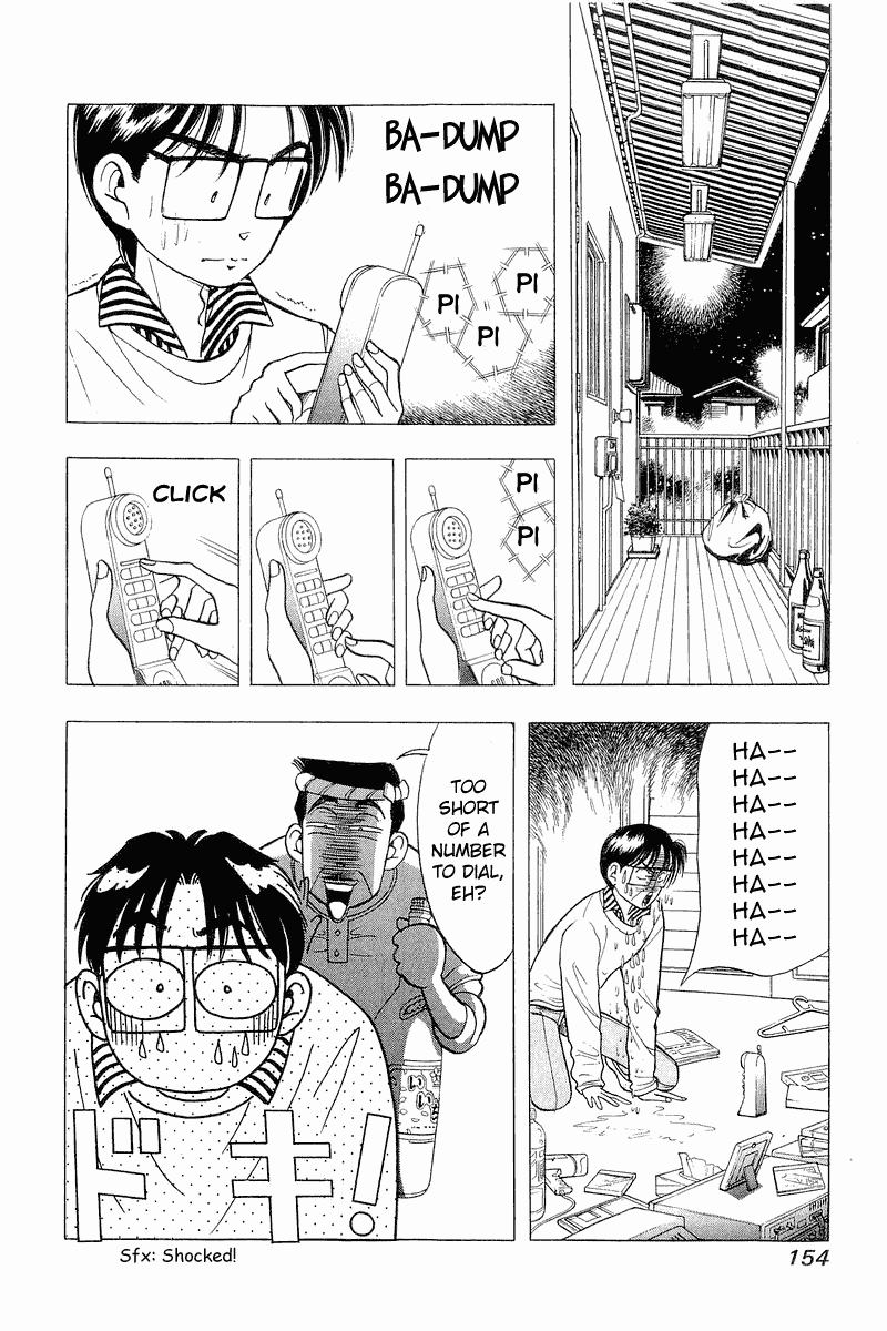 Yume de Aetara Chapter 31 page 4 - Chapter 31: La Vie En Rose