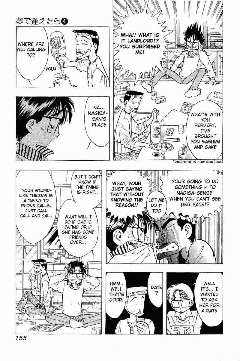 Yume de Aetara Chapter 31 page 5 - Chapter 31: La Vie En Rose