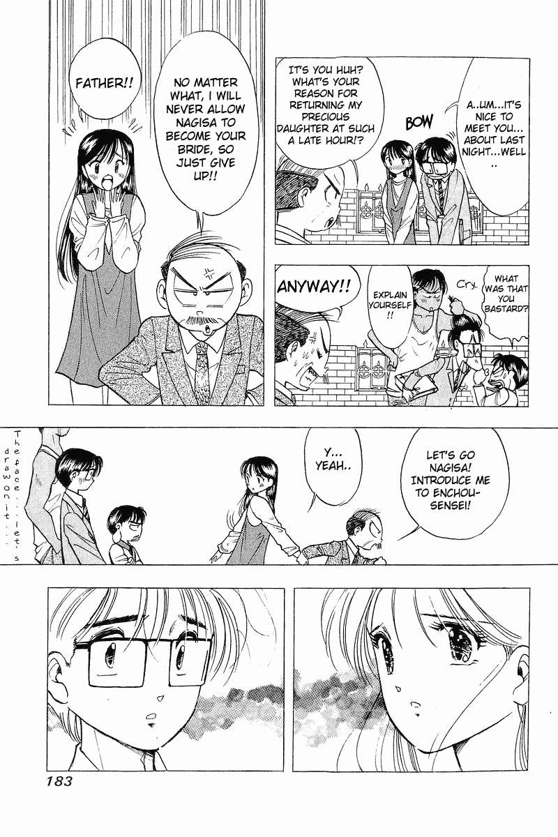 Yume de Aetara Chapter 32 page 10 - Chapter 32: Little Big Papa