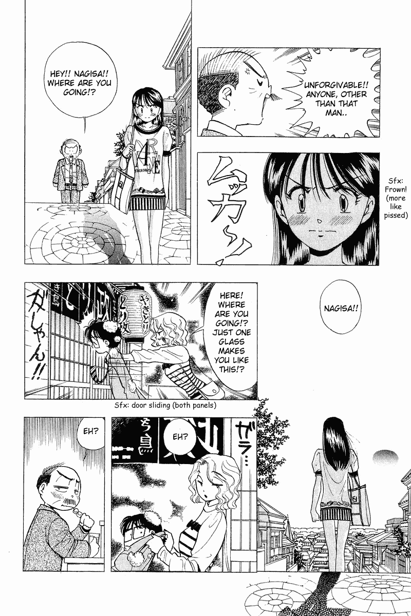 Yume de Aetara Chapter 32 page 13 - Chapter 32: Little Big Papa