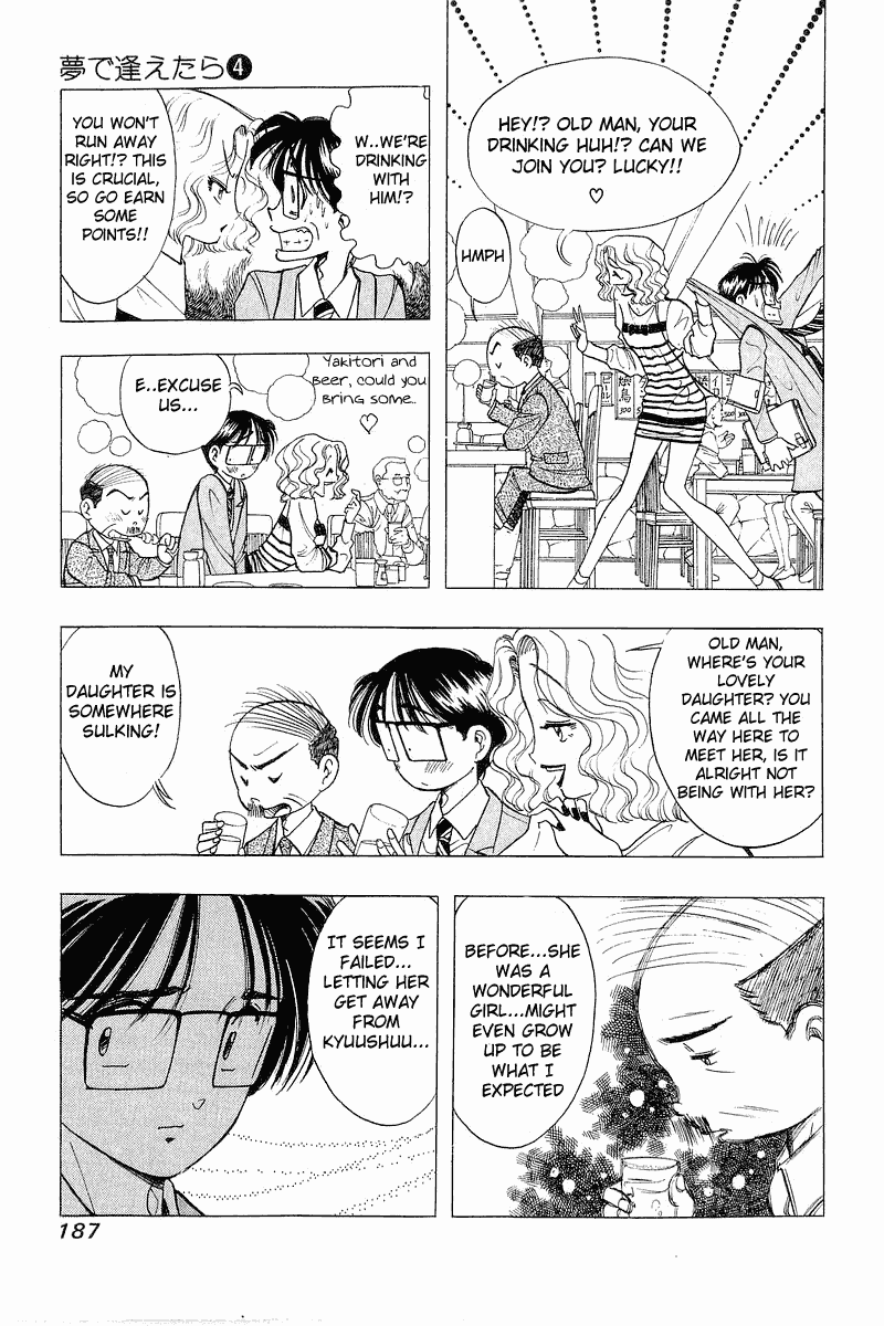 Yume de Aetara Chapter 32 page 14 - Chapter 32: Little Big Papa