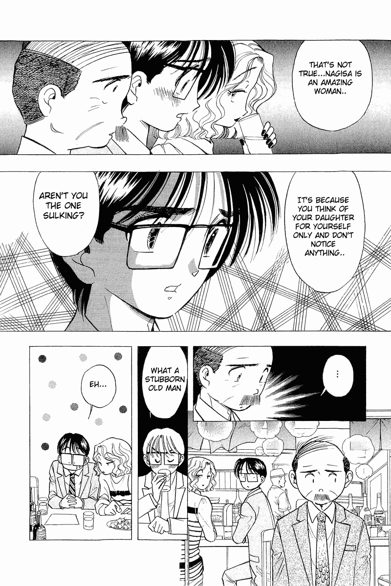 Yume de Aetara Chapter 32 page 15 - Chapter 32: Little Big Papa