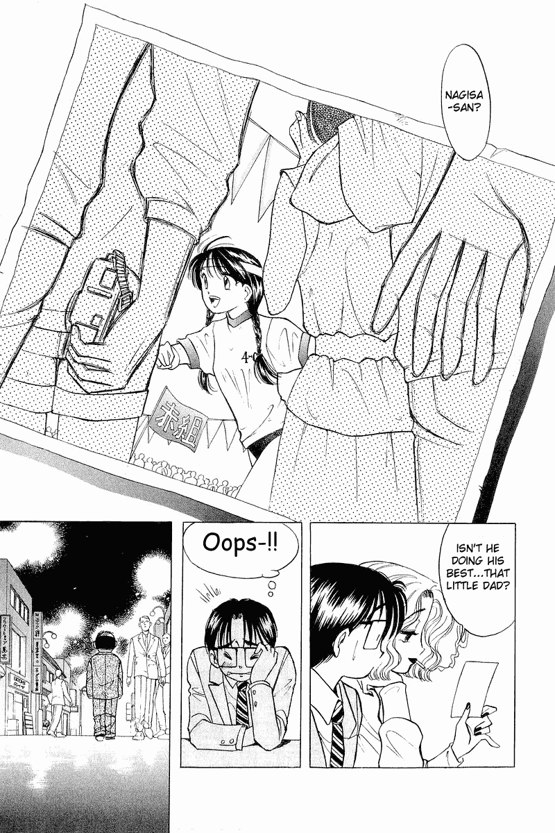 Yume de Aetara Chapter 32 page 16 - Chapter 32: Little Big Papa