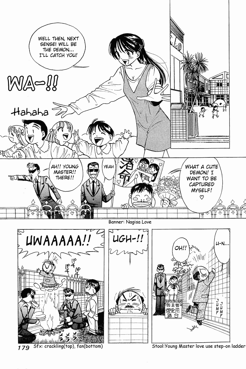 Yume de Aetara Chapter 32 page 6 - Chapter 32: Little Big Papa
