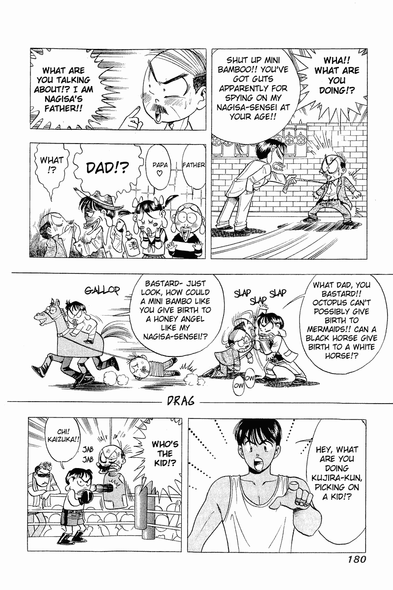Yume de Aetara Chapter 32 page 7 - Chapter 32: Little Big Papa