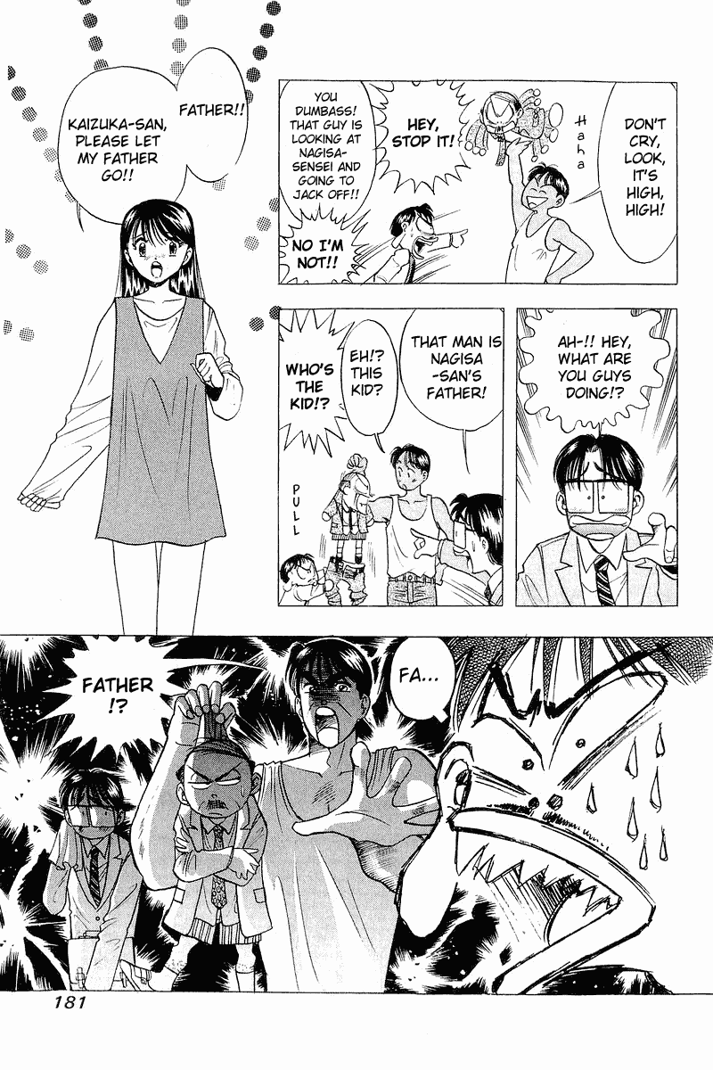 Yume de Aetara Chapter 32 page 8 - Chapter 32: Little Big Papa