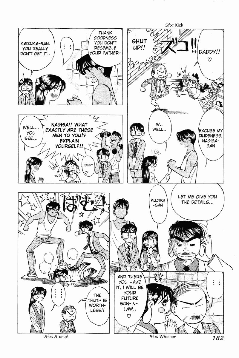 Yume de Aetara Chapter 32 page 9 - Chapter 32: Little Big Papa