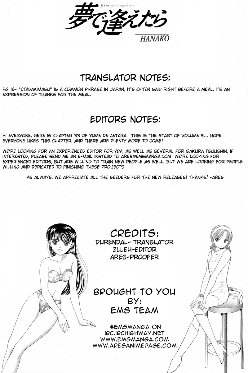 Yume de Aetara Chapter 33 page 1 - Chapter 33: A Teasing Kiss