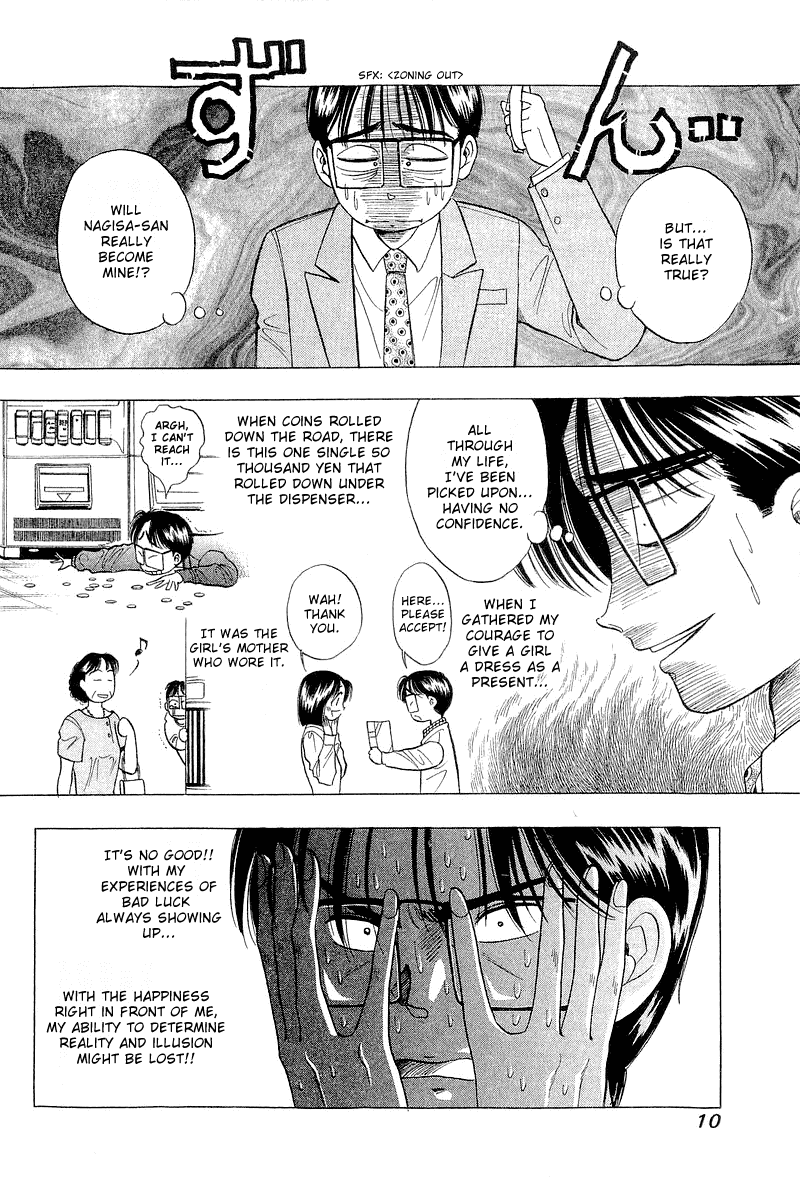 Yume de Aetara Chapter 33 page 10 - Chapter 33: A Teasing Kiss