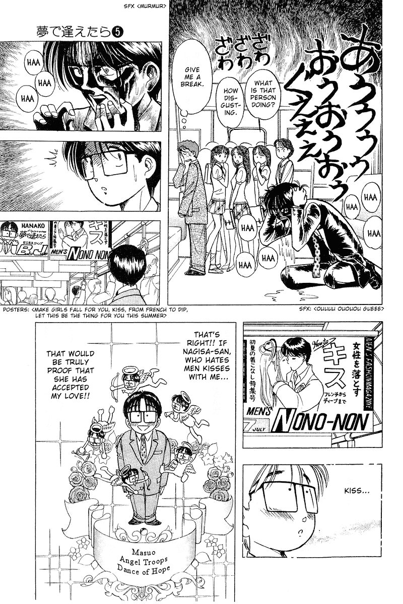 Yume de Aetara Chapter 33 page 11 - Chapter 33: A Teasing Kiss