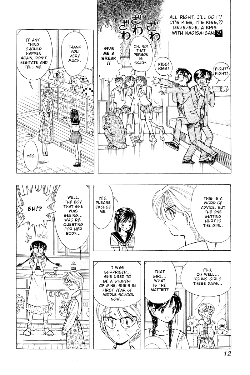Yume de Aetara Chapter 33 page 12 - Chapter 33: A Teasing Kiss