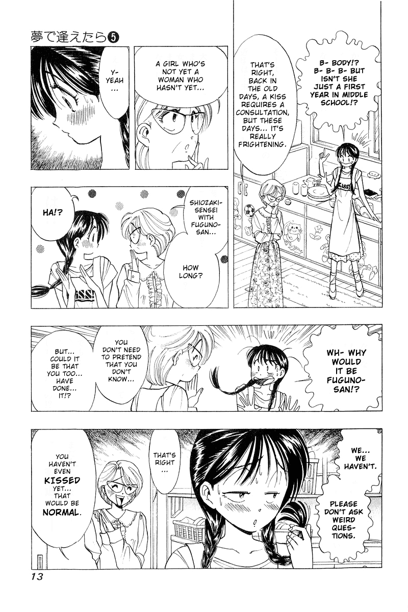 Yume de Aetara Chapter 33 page 13 - Chapter 33: A Teasing Kiss
