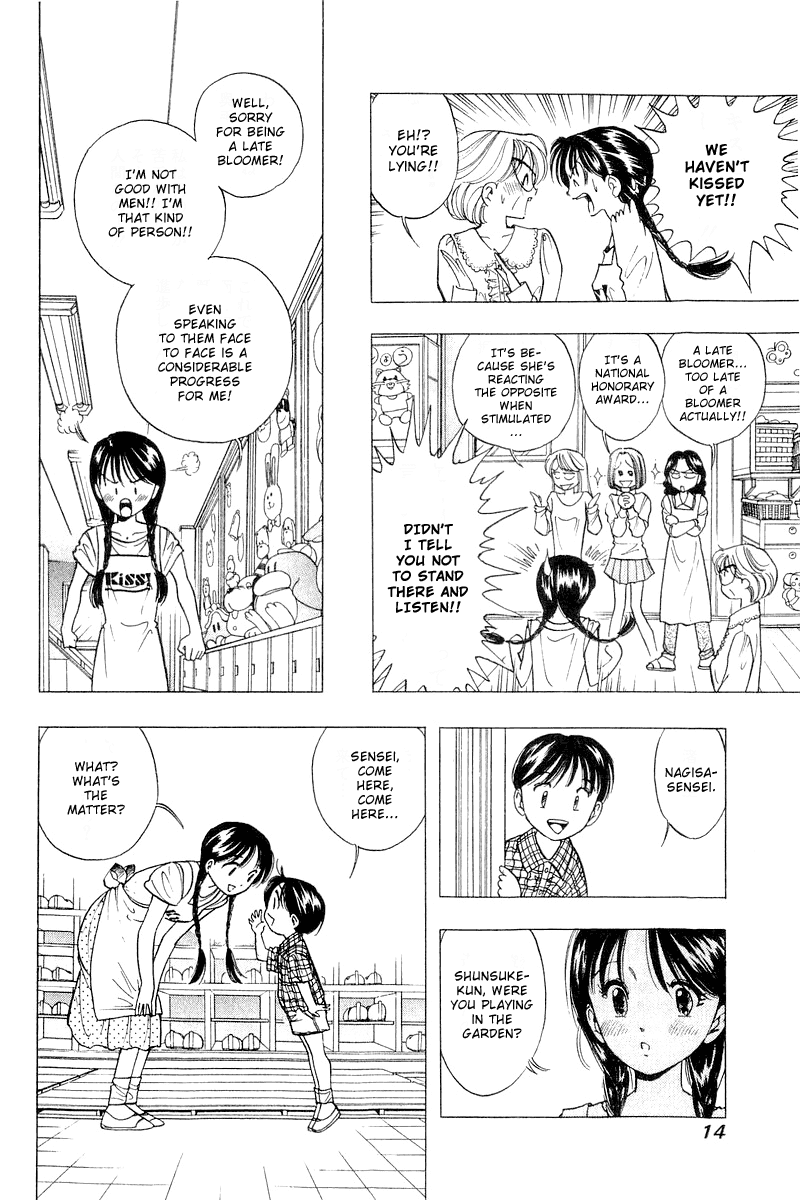 Yume de Aetara Chapter 33 page 14 - Chapter 33: A Teasing Kiss