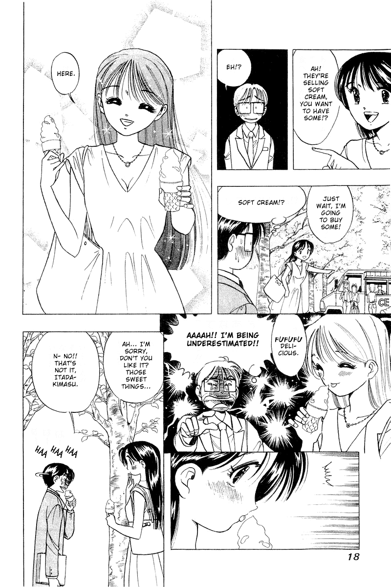 Yume de Aetara Chapter 33 page 18 - Chapter 33: A Teasing Kiss