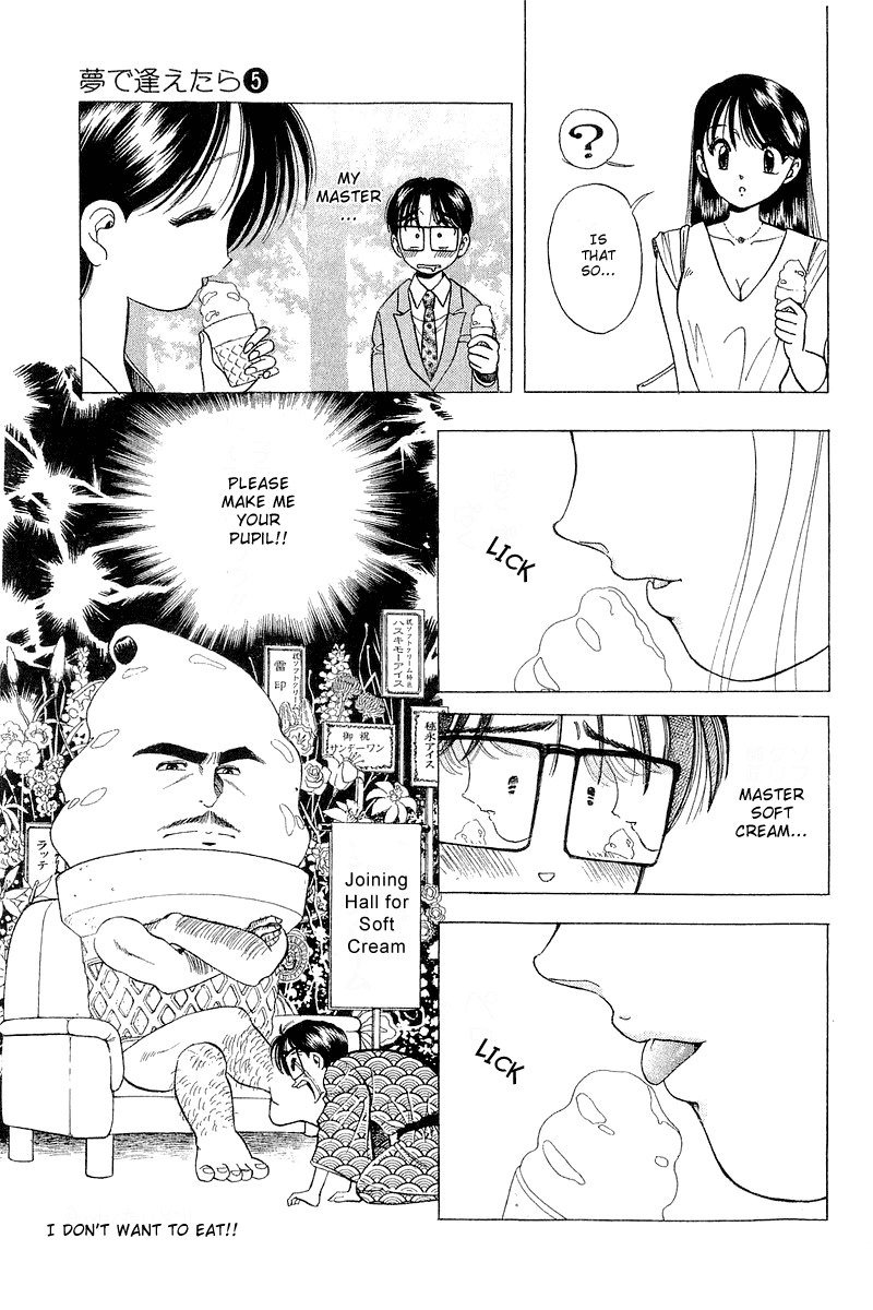 Yume de Aetara Chapter 33 page 19 - Chapter 33: A Teasing Kiss